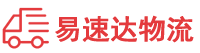 益阳到清溪镇物流公司